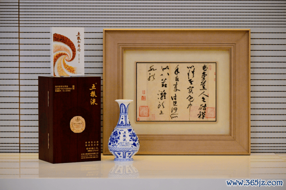 《五粮和好意思论》、“考古五粮液”纪念酒及黄庭坚《花气熏东说念主帖》复刻品